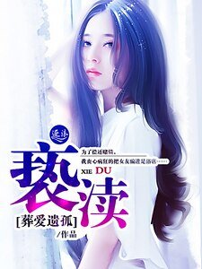 褻瀆
